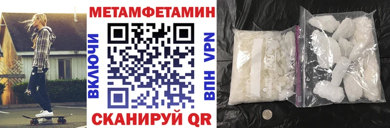 Amphetamine Розовый  Шимановск 