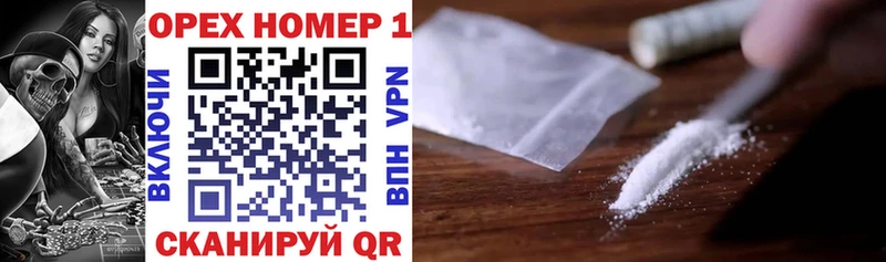 Cocaine 99%  OMG   Шимановск 