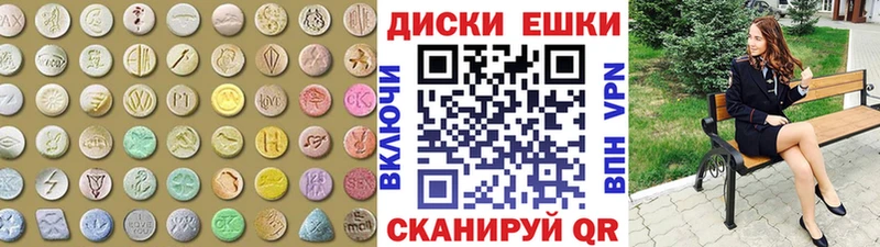 купить наркотик  Шимановск  ЭКСТАЗИ Дубай 