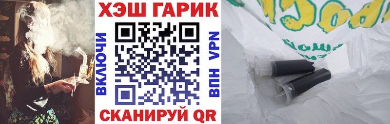где купить наркотик  Шимановск  ГАШИШ AMNESIA HAZE 