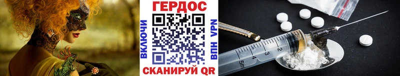 наркота  Шимановск  ГЕРОИН хмурый 
