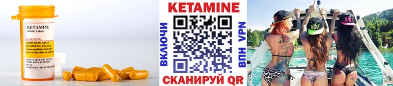 Кетамин ketamine Шимановск