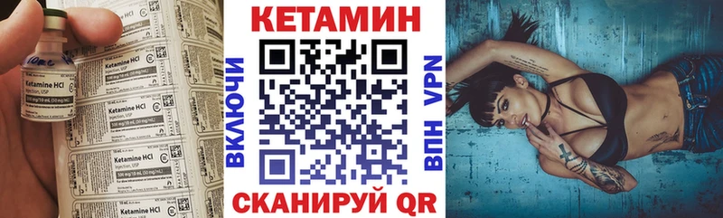 Кетамин VHQ Шимановск