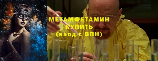 кристаллы Абаза