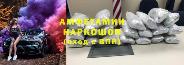 кристаллы Абаза
