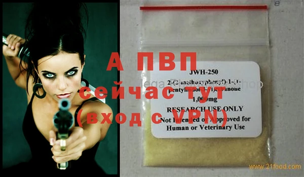 кристаллы Абаза