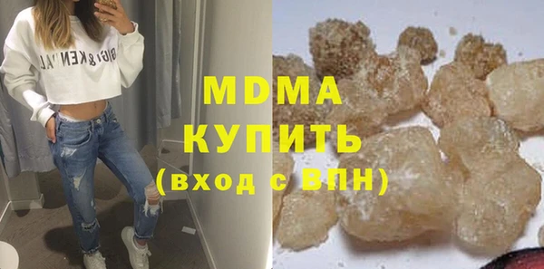 кристаллы Абаза