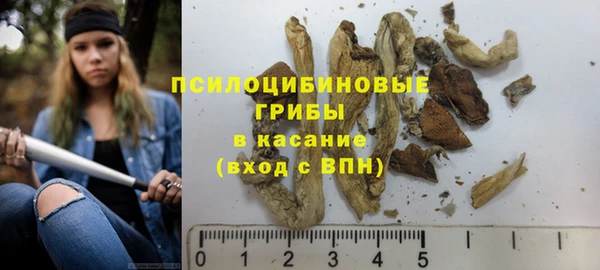 гашишное масло Абинск