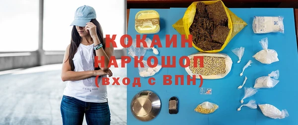 jwh Абдулино