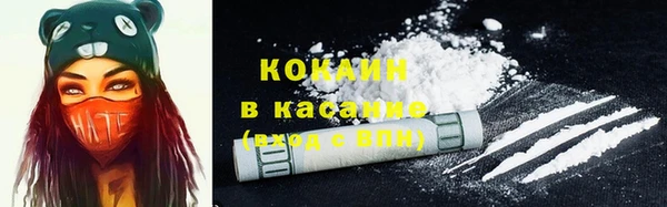 jwh Абдулино