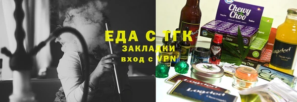 jwh Абдулино