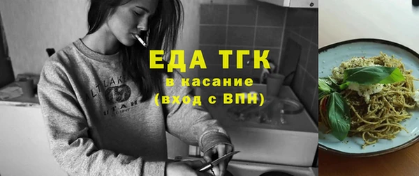 гашишное масло Абинск