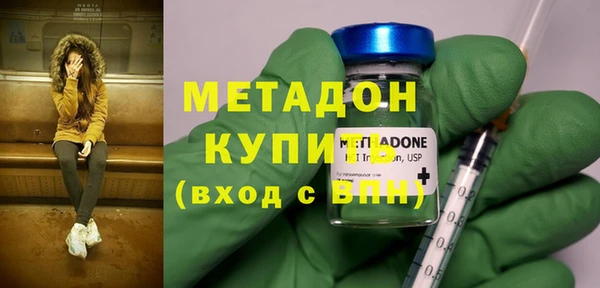 кристаллы Абаза