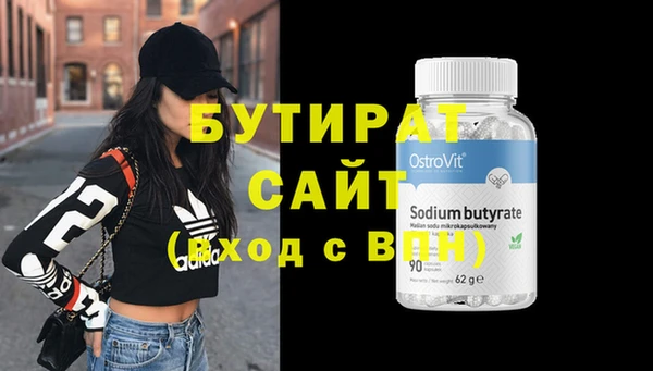 кристаллы Абаза
