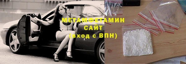 гашишное масло Абинск