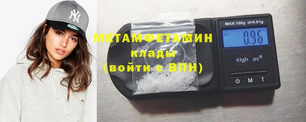 кристаллы Абаза