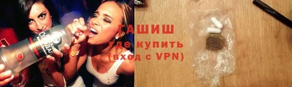 гашишное масло Абинск