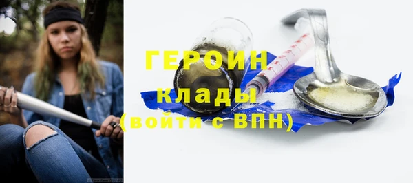гашишное масло Абинск