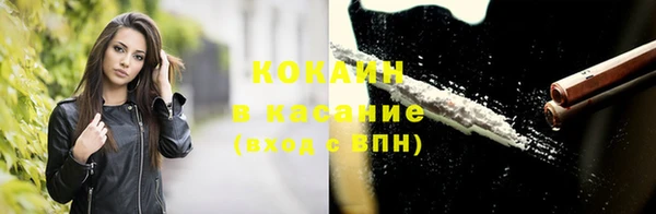jwh Абдулино