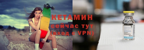 кристаллы Абаза