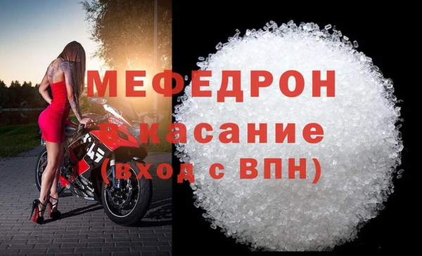 jwh Абдулино