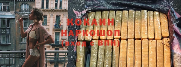 jwh Абдулино