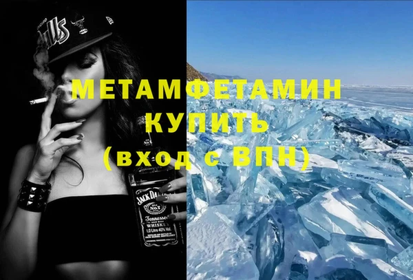 jwh Абдулино