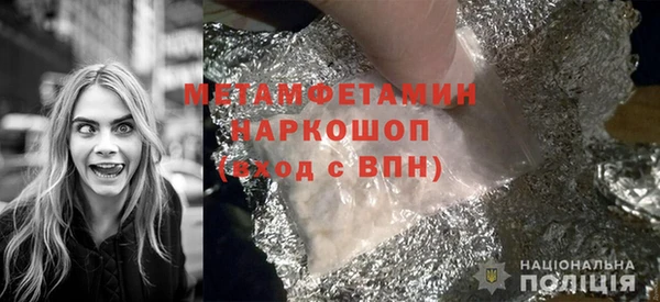 кристаллы Абаза