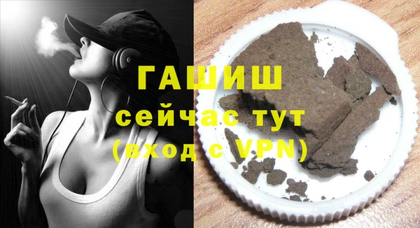 кристаллы Абаза