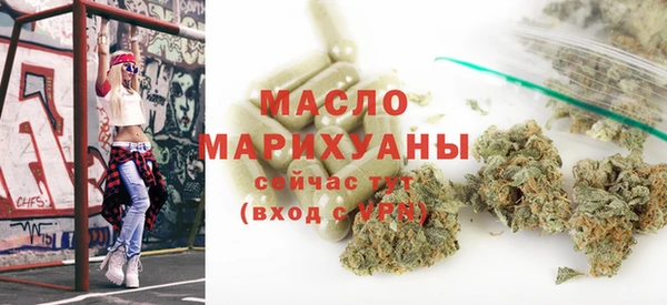 гашишное масло Абинск