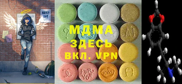 кристаллы Абаза