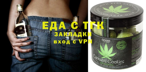 гашишное масло Абинск
