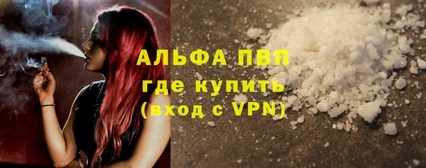 кристаллы Абаза