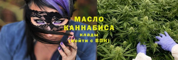 гашишное масло Абинск