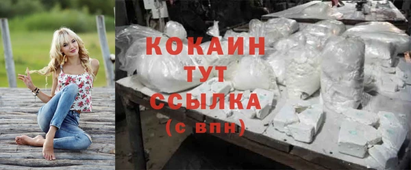 гашишное масло Абинск