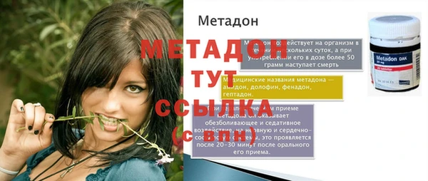 гашишное масло Абинск