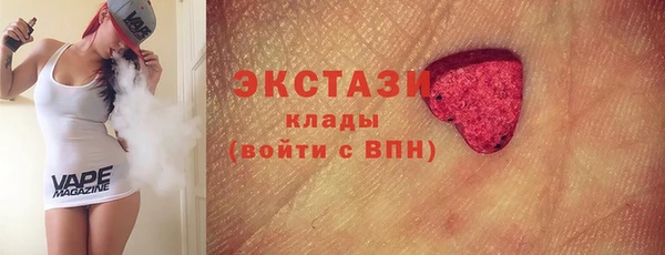 кристаллы Абаза
