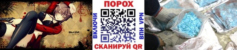 МЕТАМФЕТАМИН винт  наркота  Шимановск 