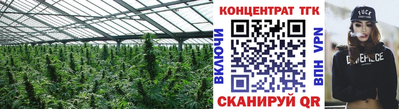 ТГК жижа  Шимановск 